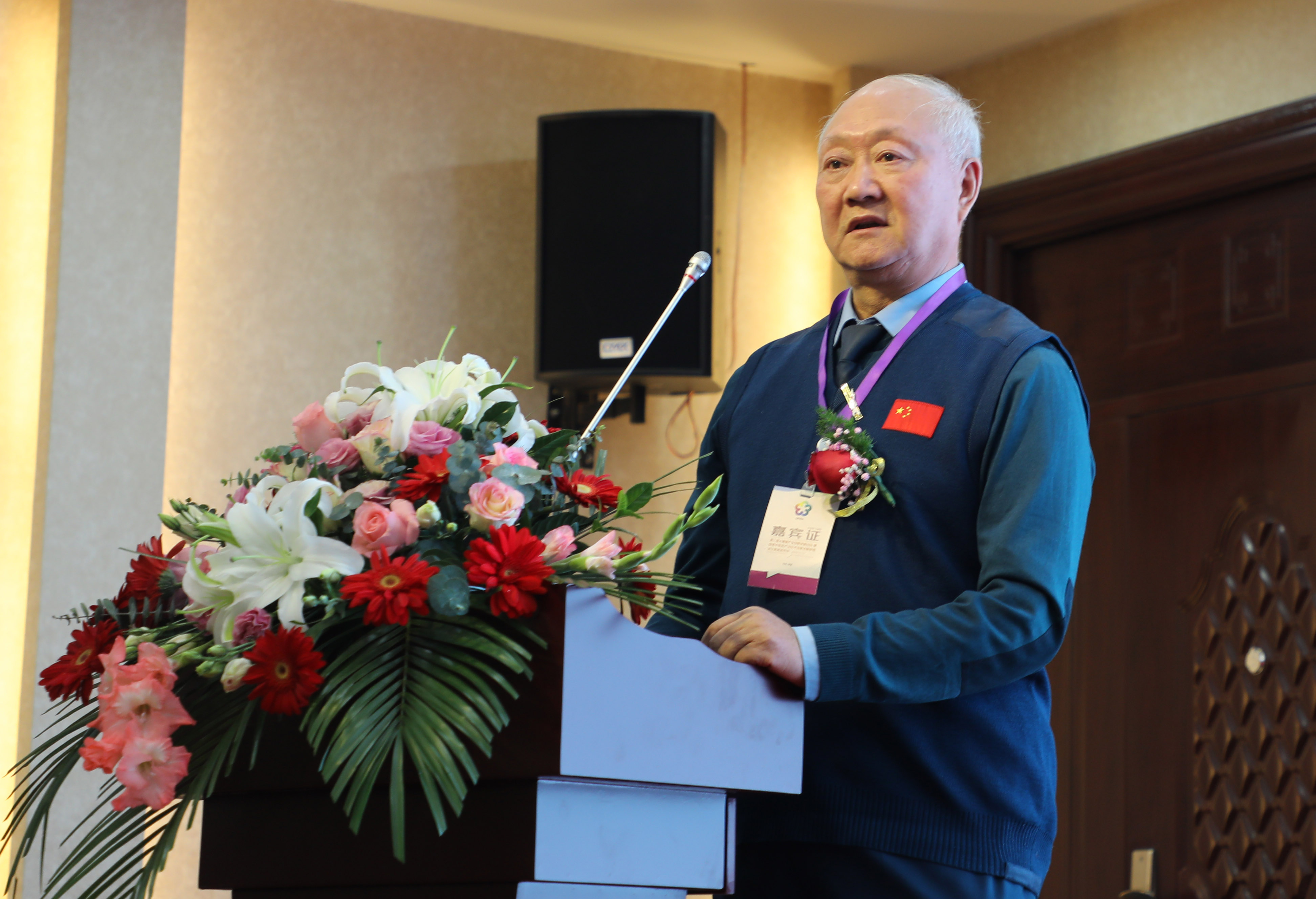 百消丹健康名人堂开讲了——齐结存院长谈大数据与大健康产业发展