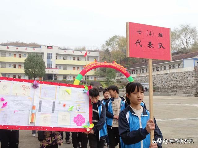 麻城市三河口中心学校2019校园文化体育艺术节启幕(图12)