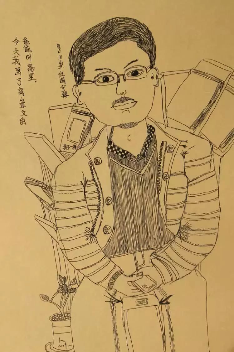 赵路脸上全是猴子的老师写生课的那点事儿丨侃点课堂20190530