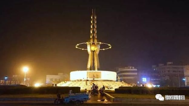 常态创城丨 共建文明魏县~ 同享幸福生活_县城