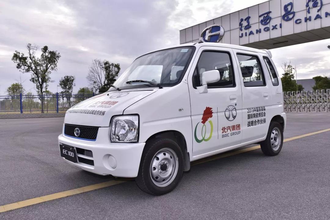 安全"代步王" 北斗星ec100软硬实力出众_搜狐汽车_搜狐网