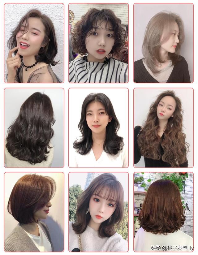 2020年新流行发型大合集时尚修颜有气质喜欢请收藏