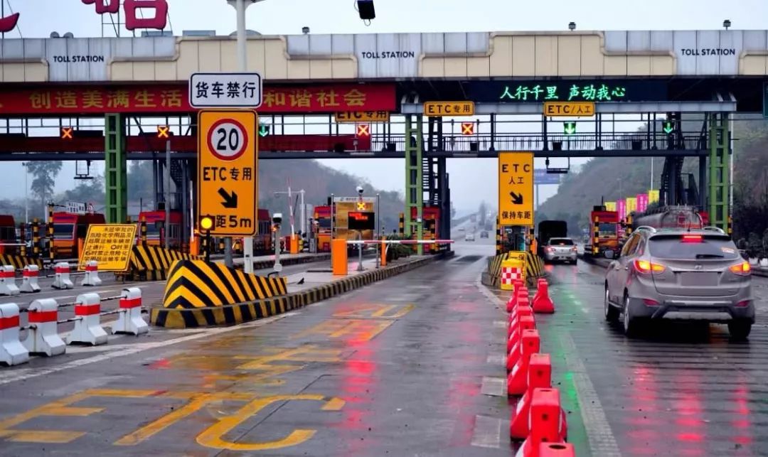 瑞安家长,请尽快免费安装etc! 高速公路省界收费站即将撤销