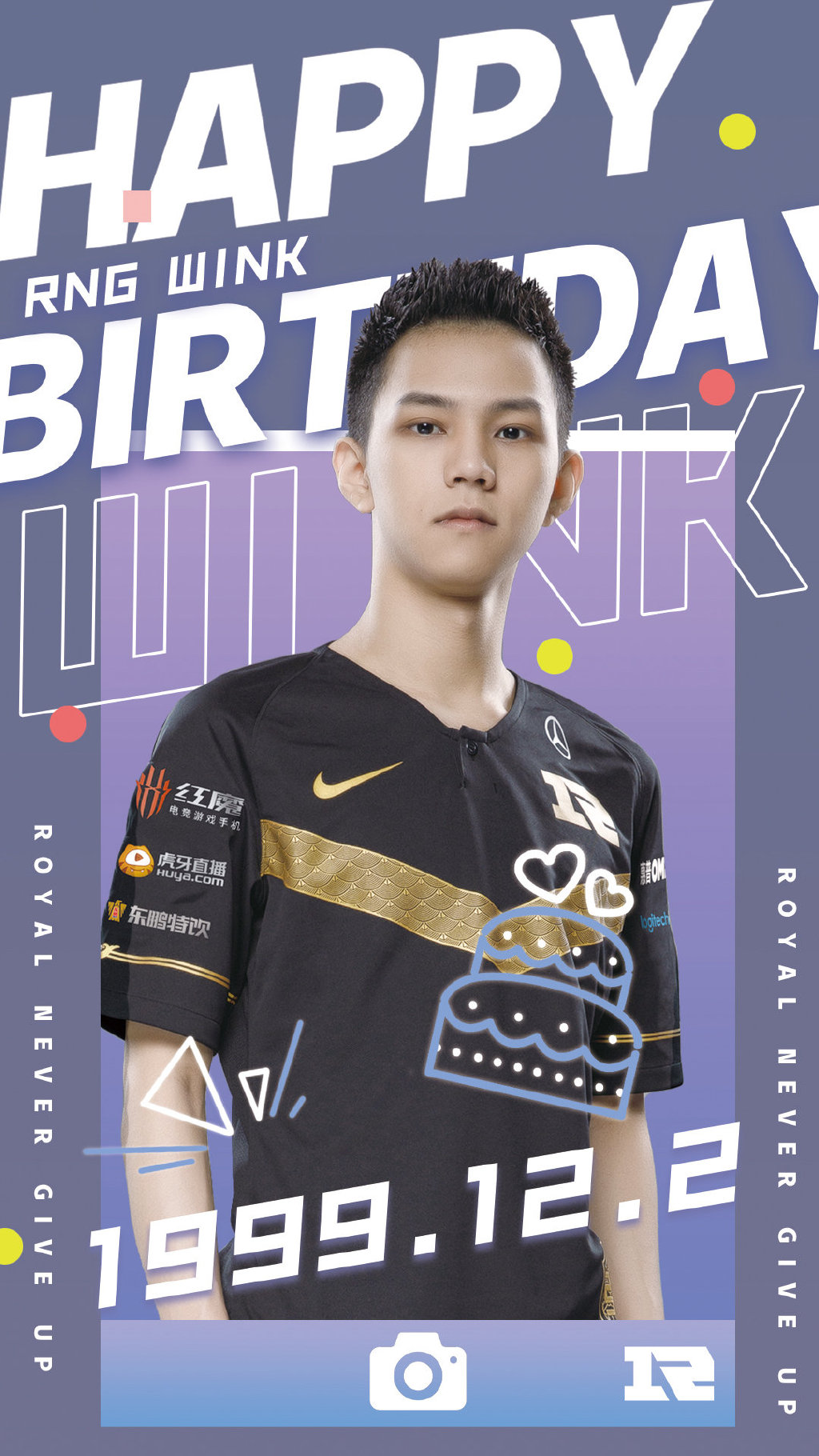 rng最小弟弟wink迎来20岁生日官博送上贴心祝福