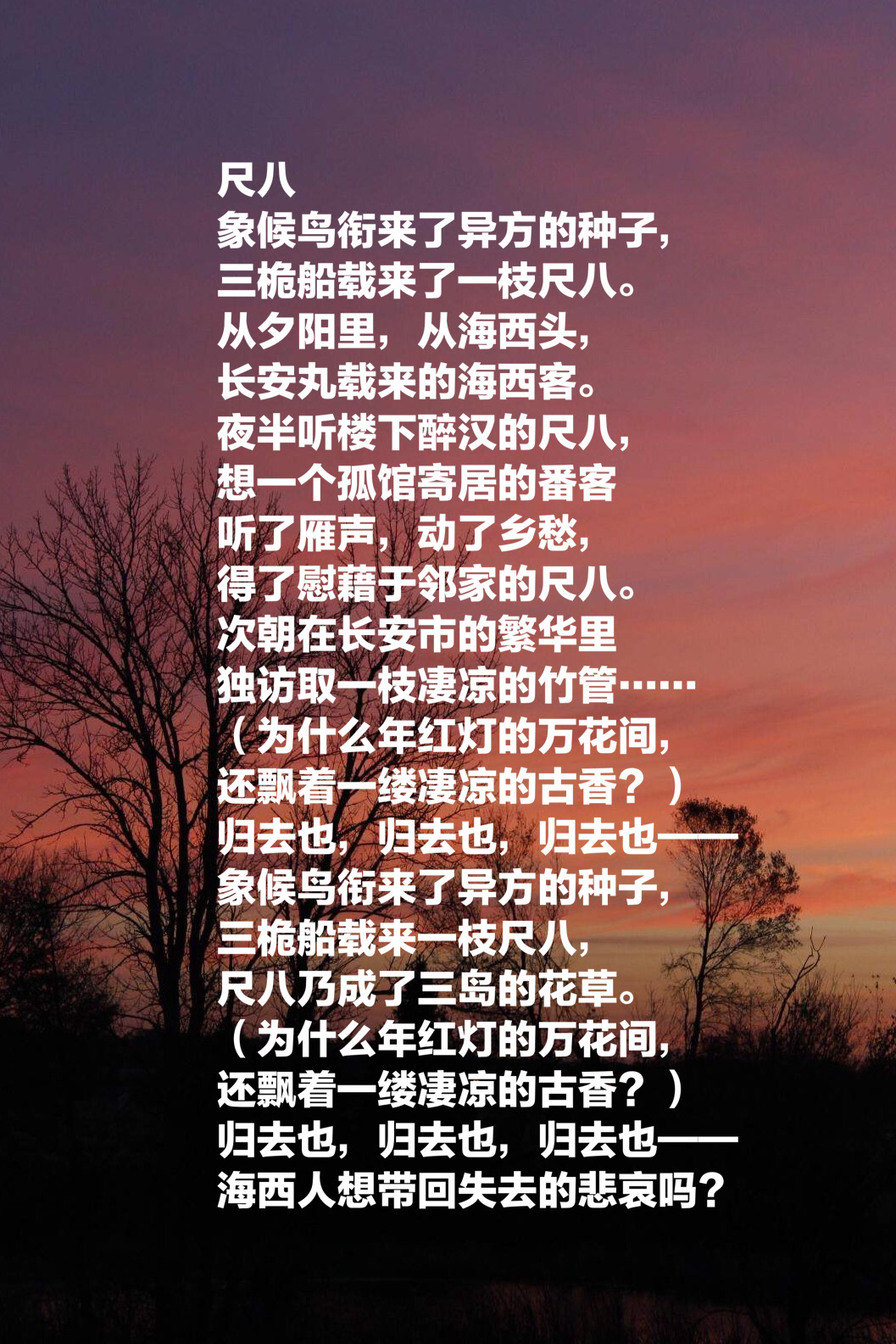 卞之琳唯美短诗八首你站在桥上看风景看风景人在楼上看你