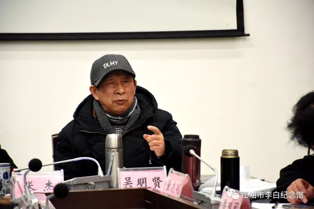 四川李白研究会会长杨栩生提议讨论2020年工作计划.