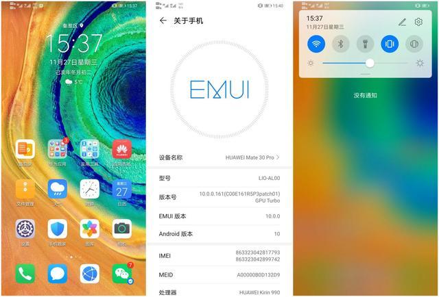 比设计coloros7ios13emui10更新后谁更好看