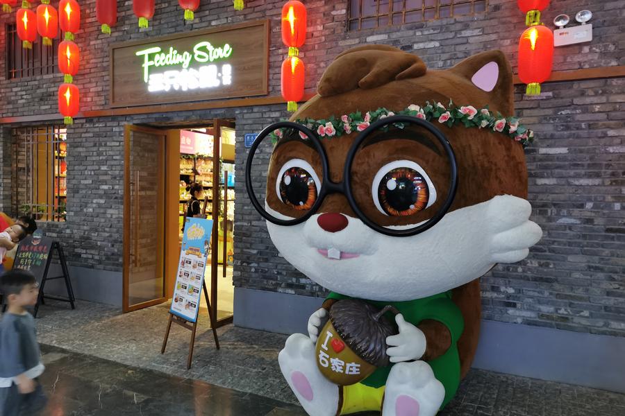 三只松鼠到下沉市场去开店