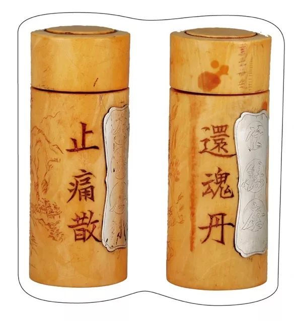 "止痛散""还魂丹",莫非筒里装了仙药?