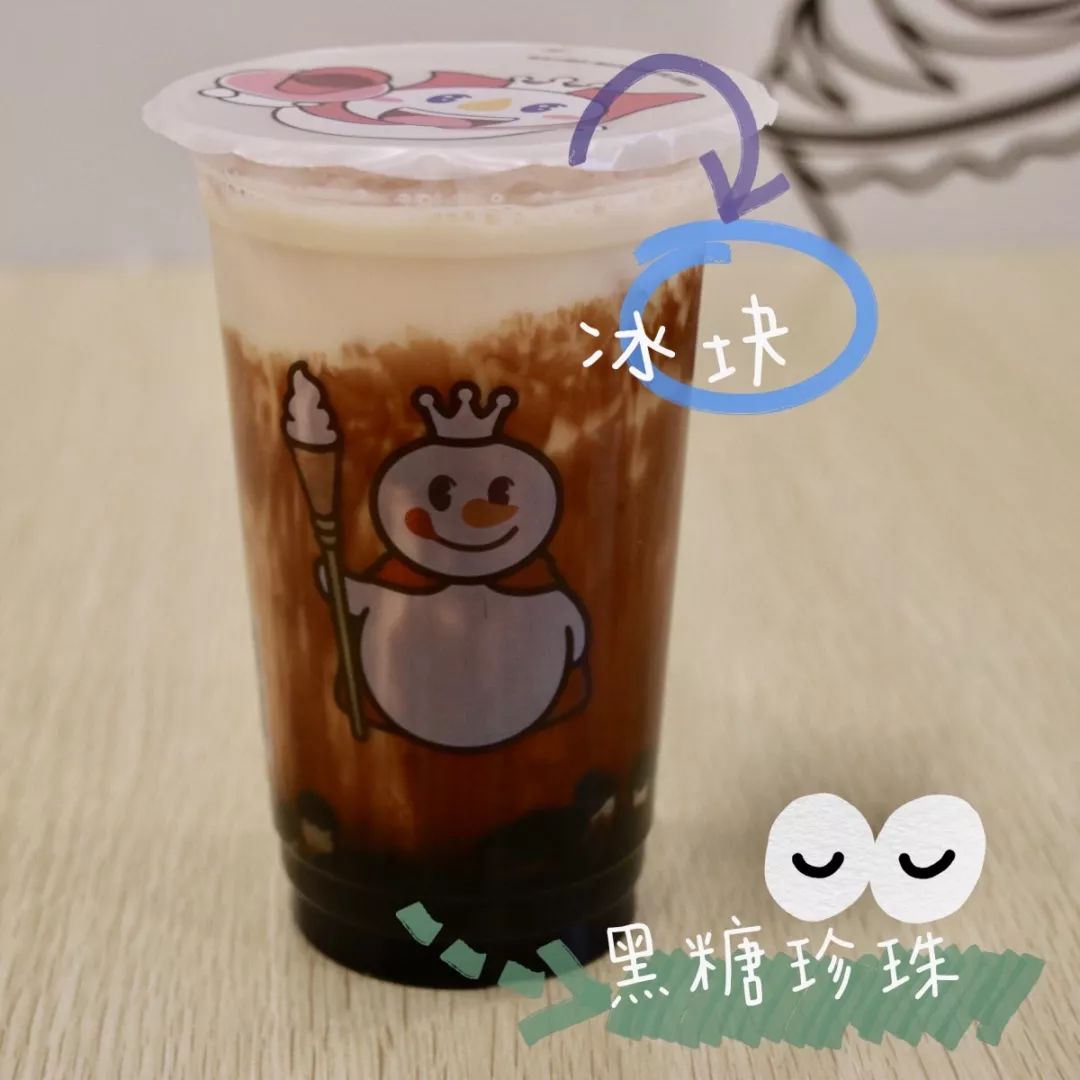 而这杯加了冰块的黑糖珍珠奶茶,手摸着是冷的,喝着是暖的,珍珠很多,很