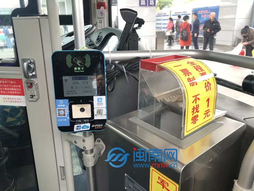 泉州公交可刷微信了扫码乘车攻略来了速看速转