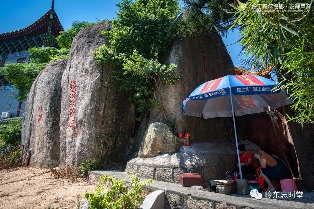 潮阳海门莲花峰藏着宋元时期的墨宝