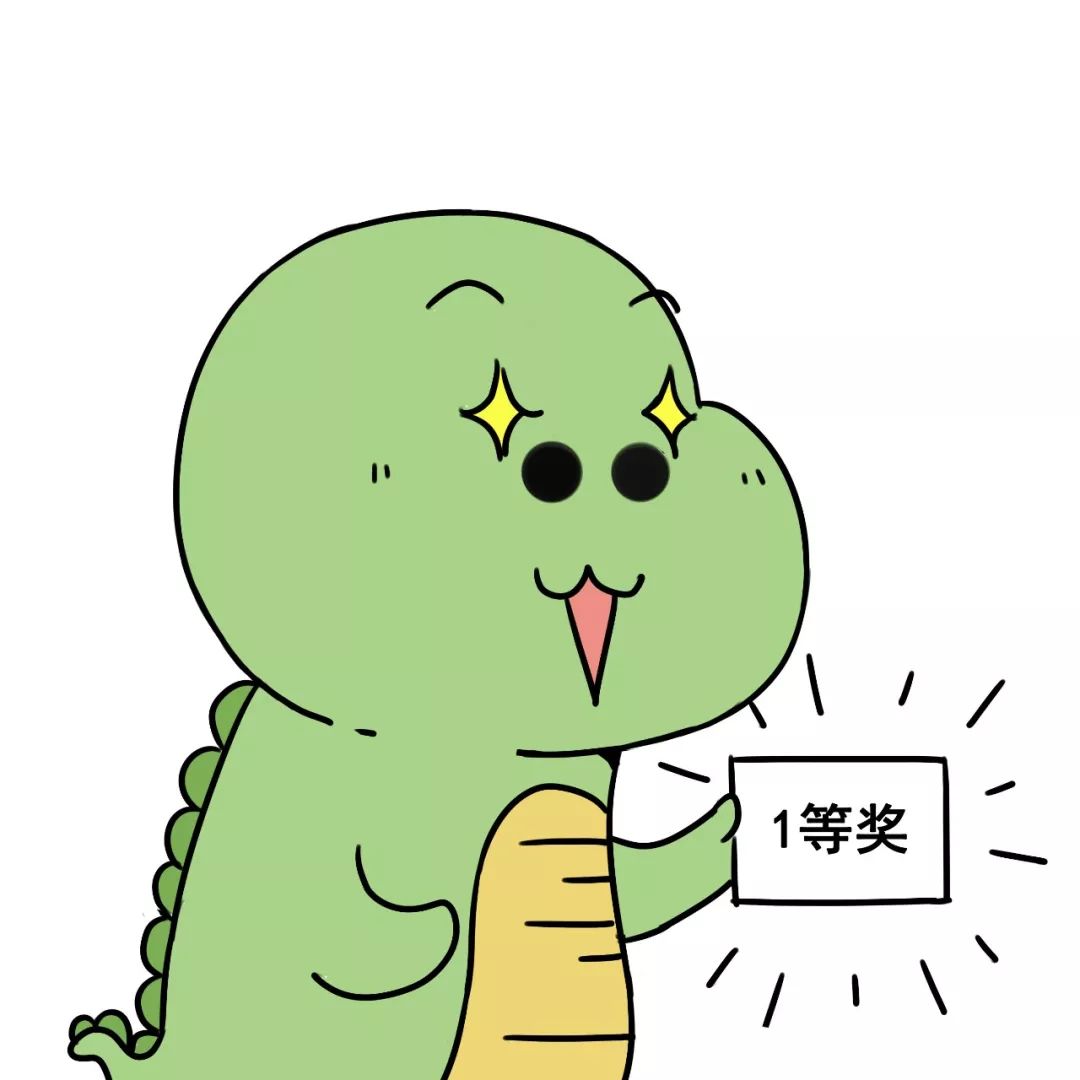 来看看有没有你的吧接着就是来看上期抽的头像