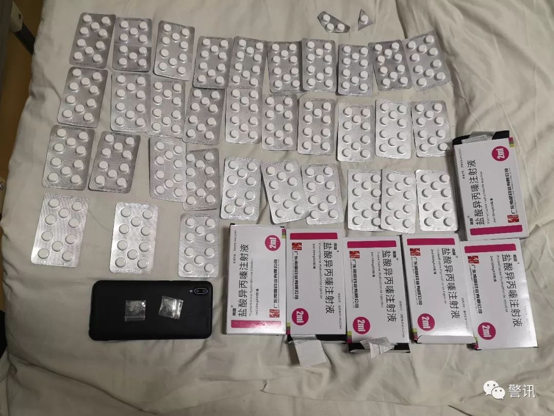 这类药品属于贩毒!