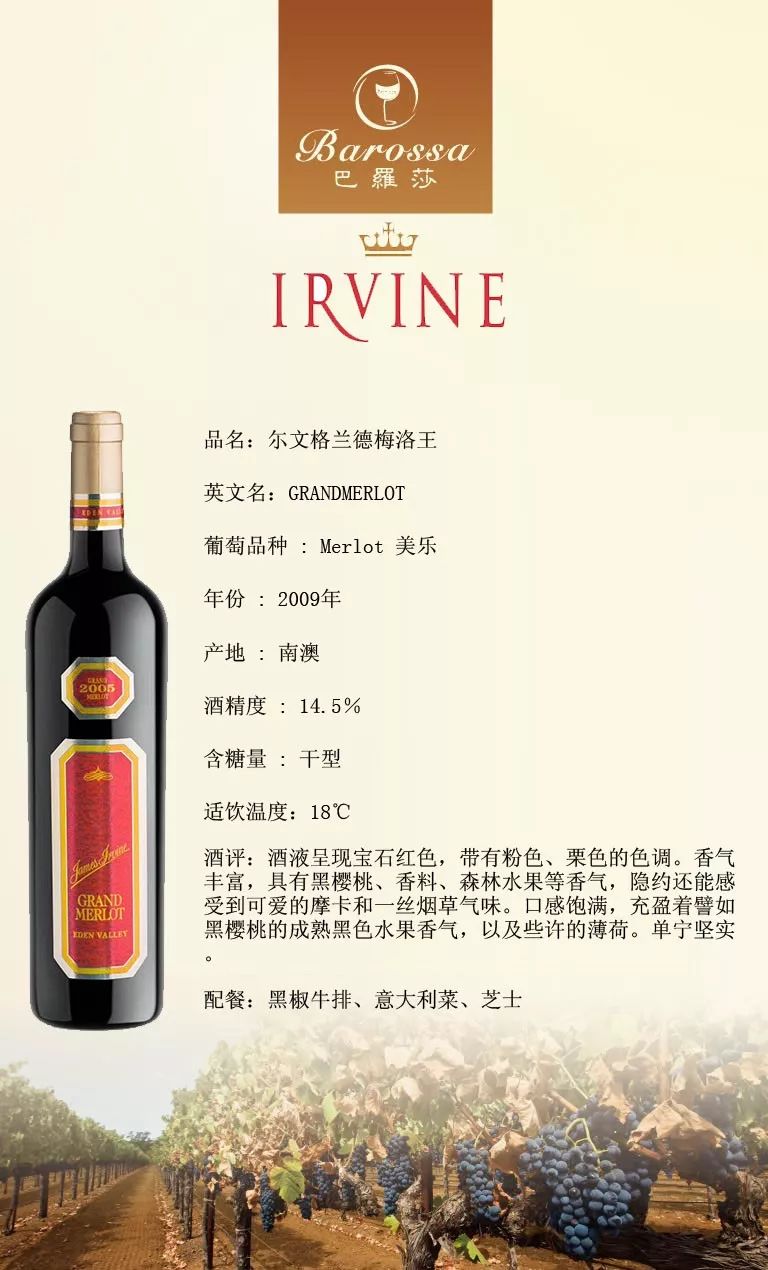 葡萄酒是碱性饮品哦