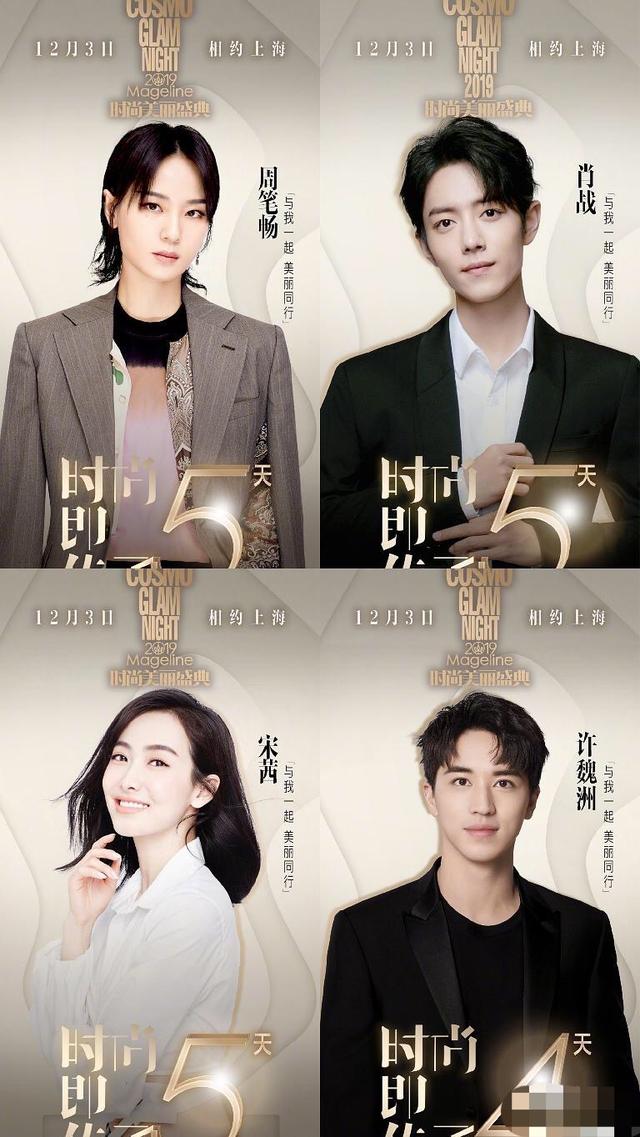 cosmo韩星海报:林允儿眼睛不一样大,金泫雅这是开了十级磨皮?_吴亦凡