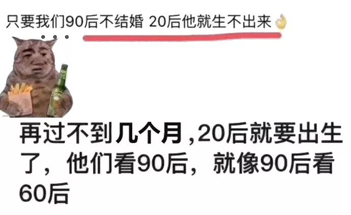 图片[17] - 【xizi被窝段子20191202】求你不要再那么自卑 你并不比谁差 - xizi