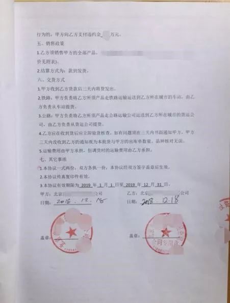 果后,圆通方面又对货物价值提出质疑,要求李先生方面提供货物价值证明