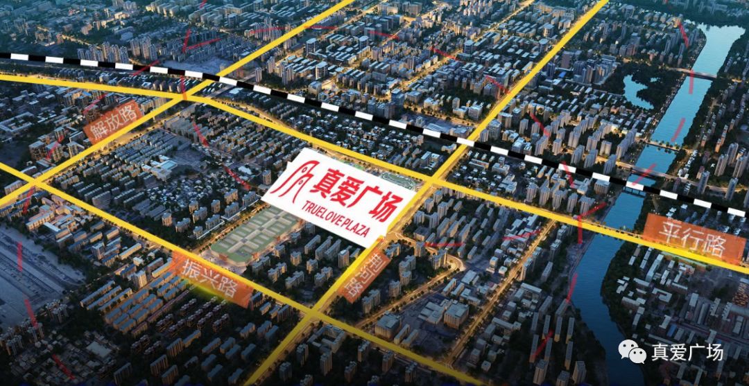 真爱广场·精品商厦不仅吸纳真爱商圈内真爱商城一,二期,真爱风情街