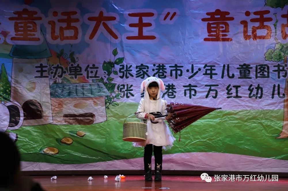 徐佳宁《好奇的小狮子》徐宸熙吴奕涵《蝈蝈和蛐蛐说大话》严鹿鸣