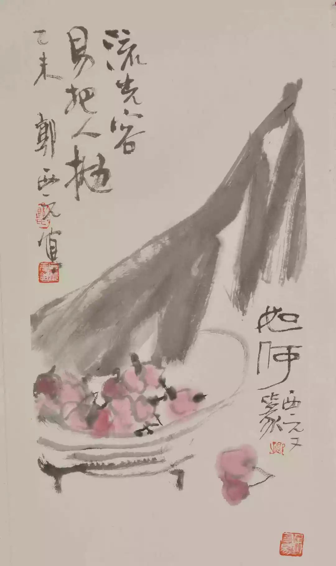 微赏郭西元诗词之《七绝      自嘆》