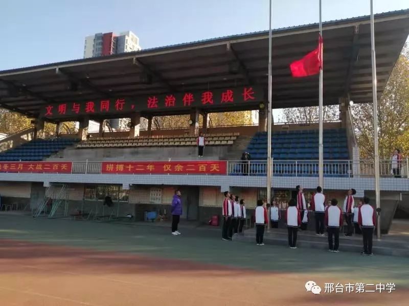 邢台市第二中学北校区图片