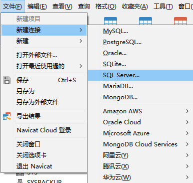 3,多元化操作工具,表,視圖或查詢結果的數據可導出為 excel,access