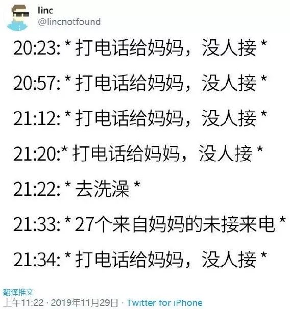 图片[22] - 【xizi被窝段子20191202】求你不要再那么自卑 你并不比谁差 - xizi