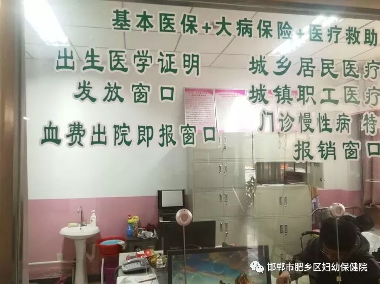 北京市海淀妇幼保健院全天跑腿代办的简单介绍