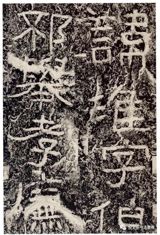 汉中博物馆《杨淮表记》拓片汉中博物馆《杨淮表记》原石照片汉中石门