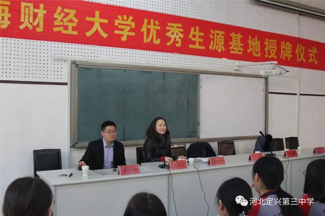 定兴三中来了这么多人干木么尼