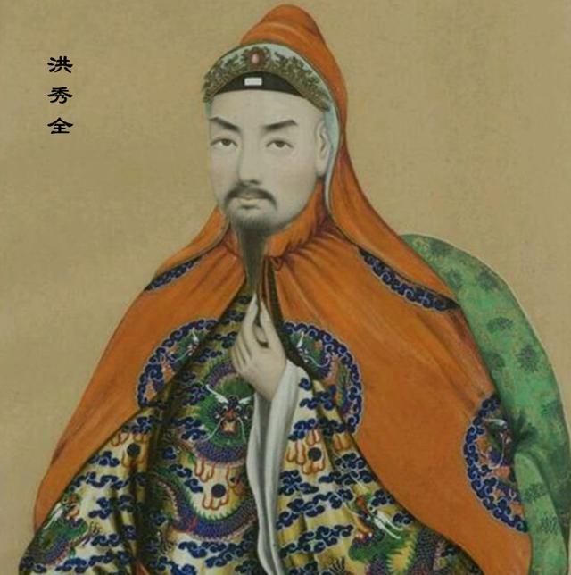 太平天国为什么能迅速崛起?他们引进了一种新的信仰最为致命_洪秀全