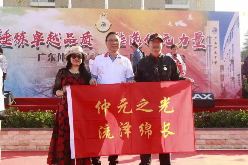 广东仲元中学85岁了数千校友回校参加仲元跑