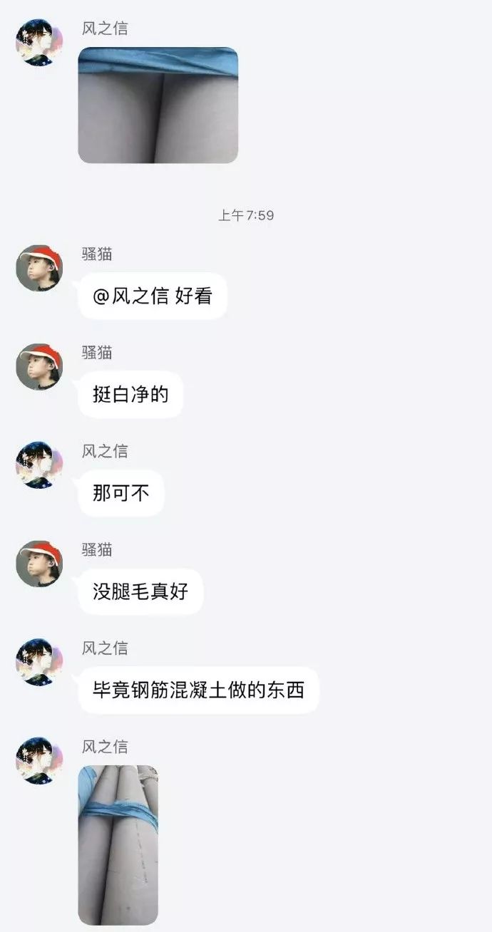 图片[35] - 【xizi被窝段子20191202】求你不要再那么自卑 你并不比谁差 - xizi
