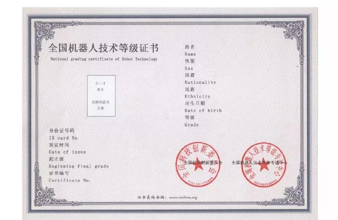 青少年编程能力等级标准发布又一个含金量高的证书可以考