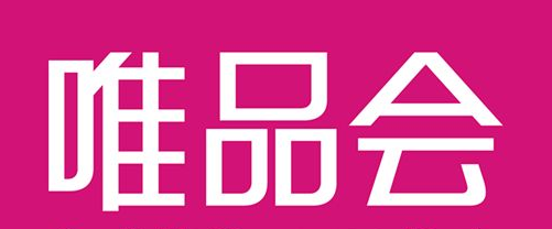 就问你羡不羡慕!唯品会入驻大连自贸片区!那些傲娇的品牌有望当天送到