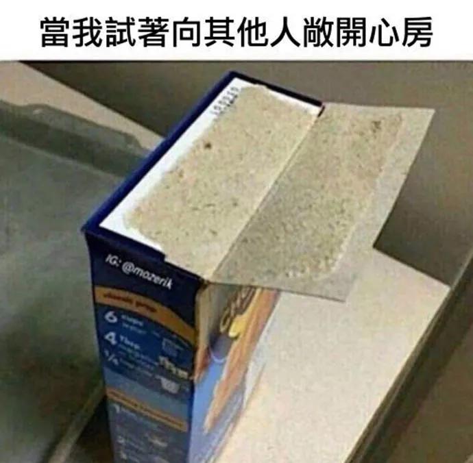 图片[35] - 【xizi被窝段子20191203】不要抱怨生活对你不公平 生活压根就不知道你是谁 - xizi