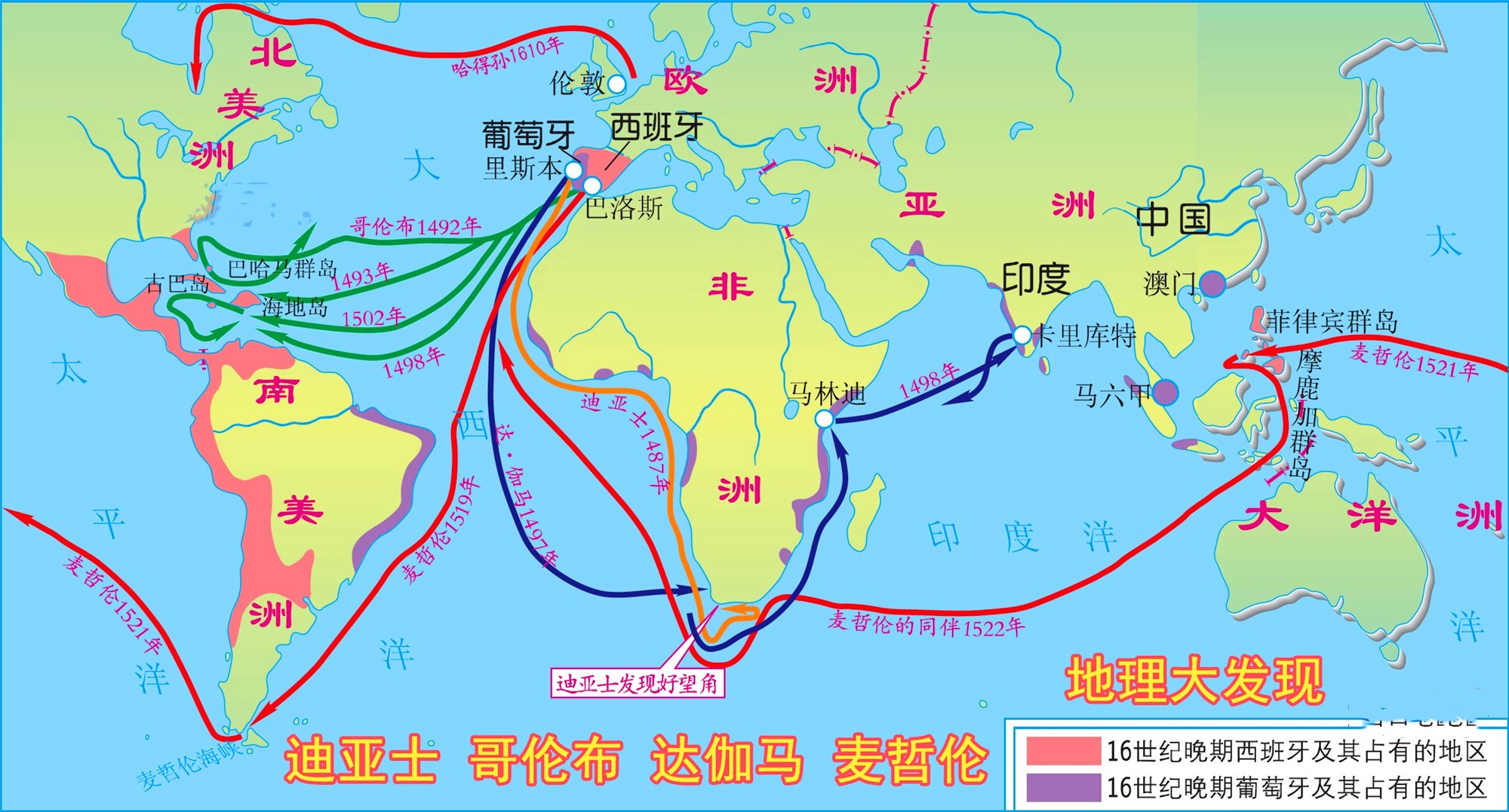 哈德逊湾纬度图片