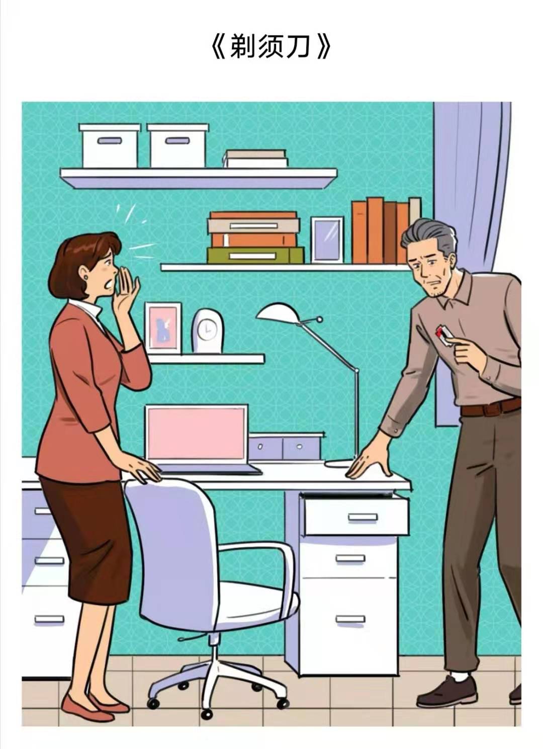 w3 |《gq实验室》:外表放荡不羁,内心低调有品