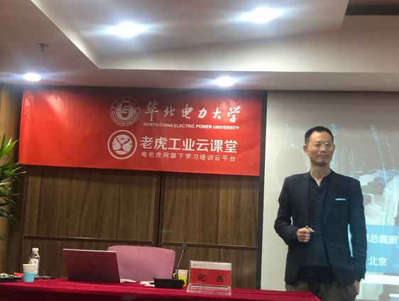 西门子中国有限公司副总裁宛兵先生将出席2019第二届中国电力电气创新