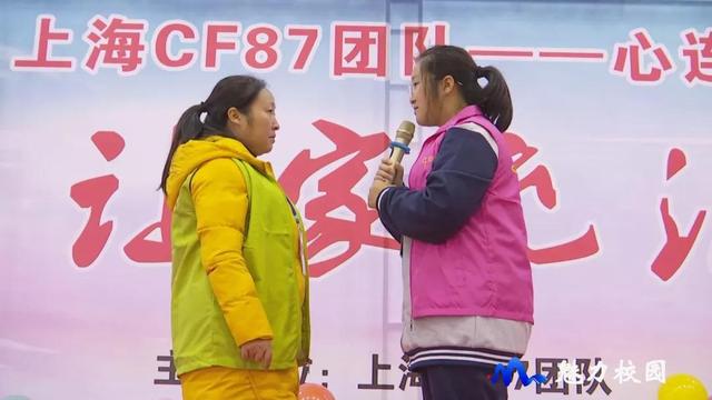 南京市六合區(qū)程橋高級(jí)中學(xué)2019心連心大型公益活動(dòng)(圖7) 南京市六合區(qū)程橋高級(jí)中學(xué)2019心連心大型公益活動(dòng)(圖7)