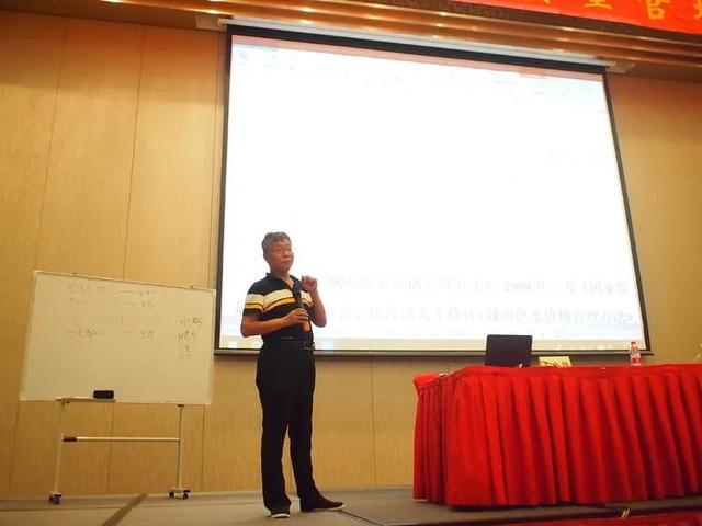 王永胜博士讲授《给水排水工程行业管理政策解读》陈宗耀高级工程师