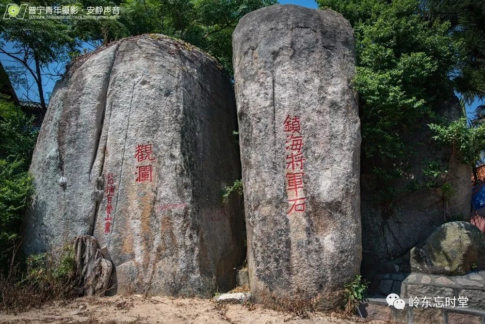 海门莲花峰莲花石图片