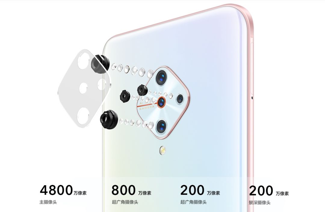 1998元vivoy9s上架官网水滴屏菱形四摄