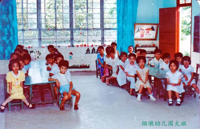 广州烟墩路幼儿园图片