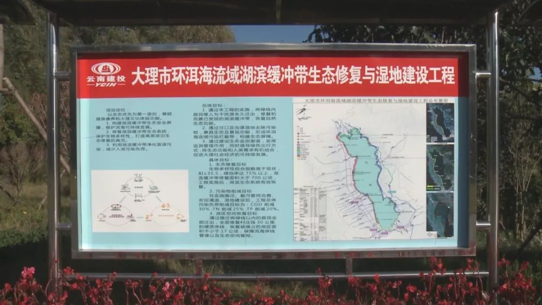 构建环湖生态保护屏障洱海生态廊道年内将完成50公里