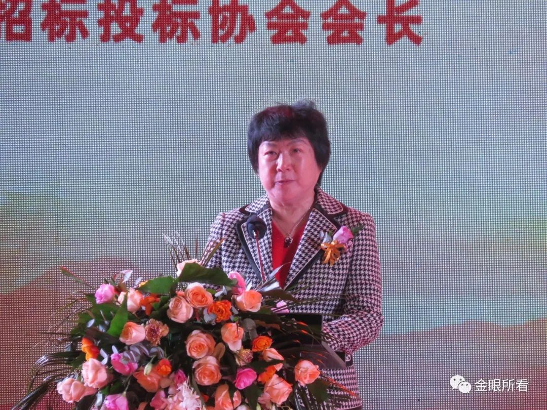 华东建筑集团股份有限公司财务副总监吴峰宇以《全过程工程咨询的认识