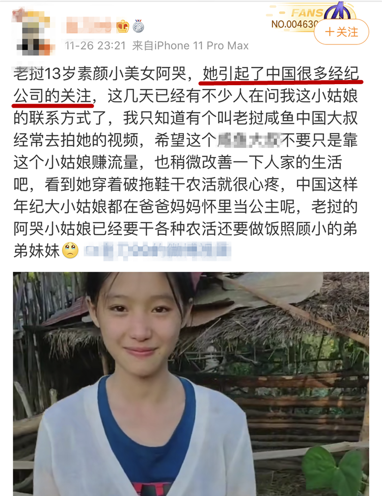 老挝初恋脸氧气感十足两台摩托车娶回家她不该只有嫁人这结局