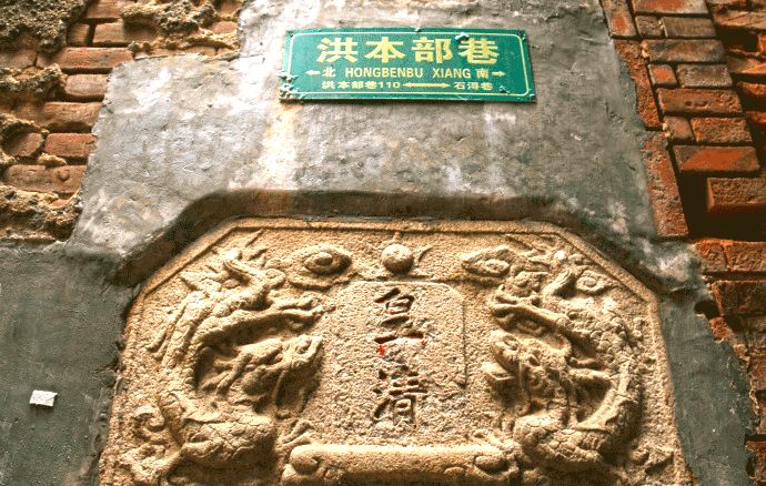 当年郑成功北伐金陵,东征台湾期间,洪旭都奉命留守厦门,"洪本部巷"就