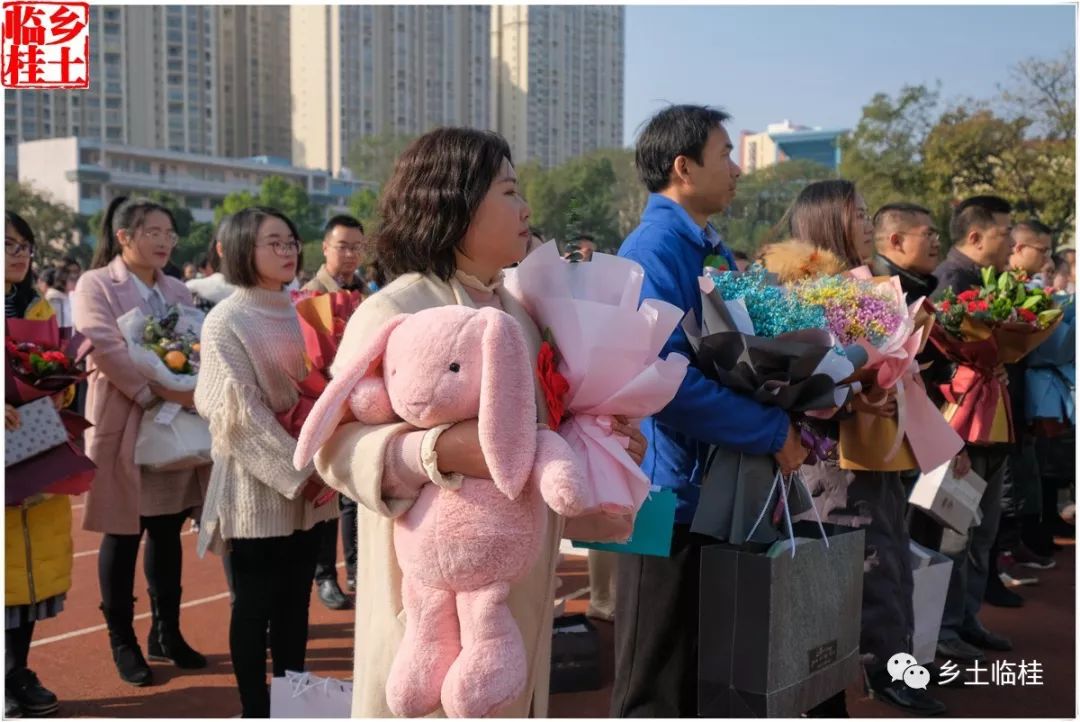 临桂中学举行2019年第二届班主任节感恩活动